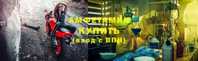 Amphetamine VHQ  Анадырь 