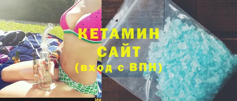 КЕТАМИН ketamine  Анадырь 