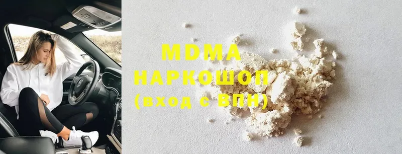 MDMA VHQ  купить   Анадырь 